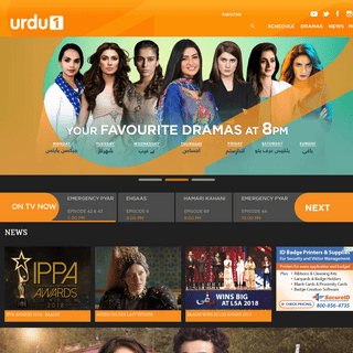 A complete backup of urdu1.tv