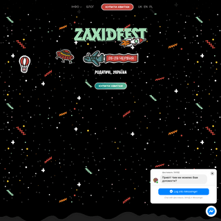A complete backup of zaxidfest.com