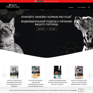 A complete backup of proplan.ru