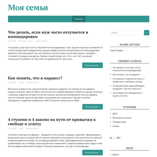 A complete backup of flex-moda.ru