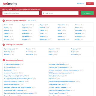 A complete backup of belmeta.com