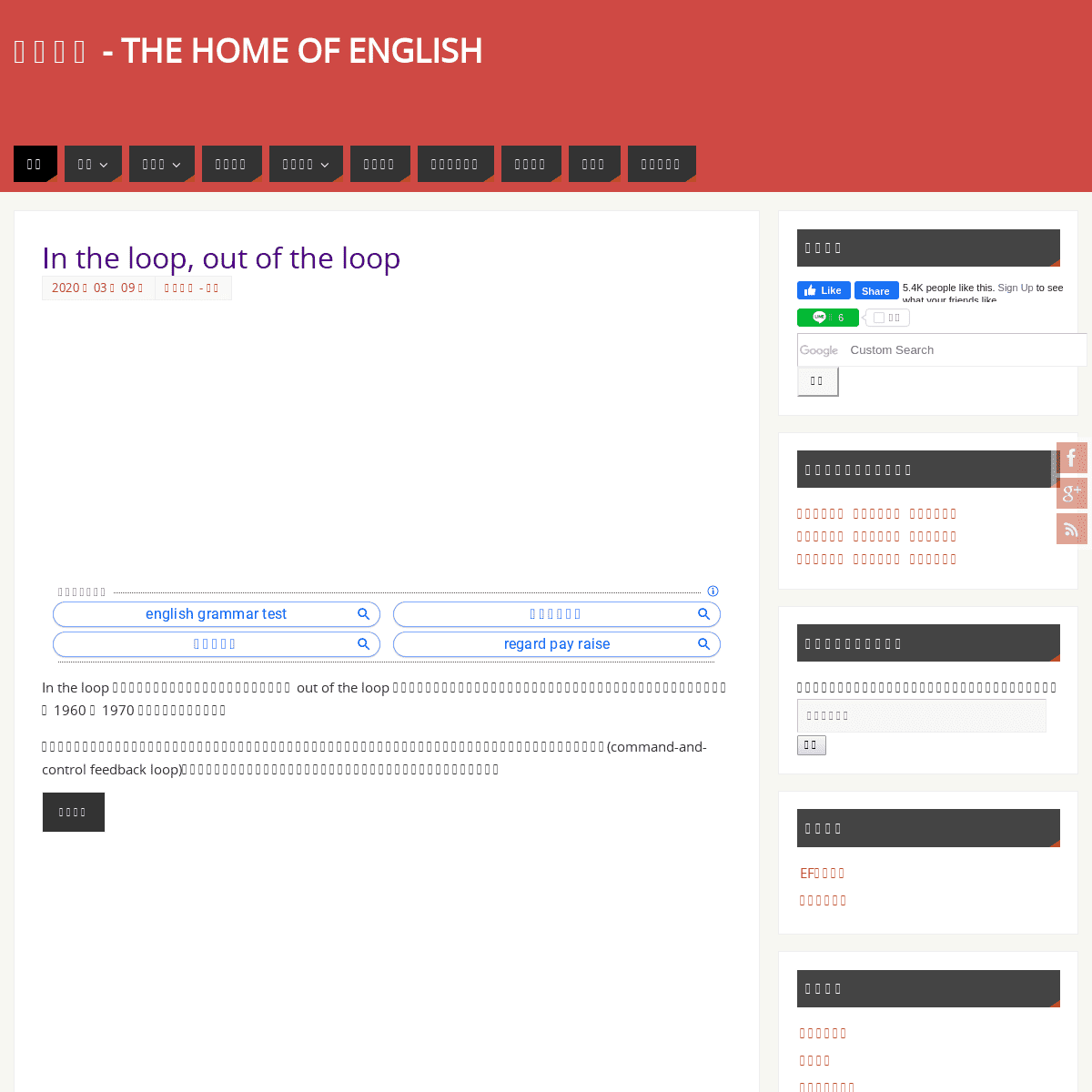 A complete backup of englishhome.org