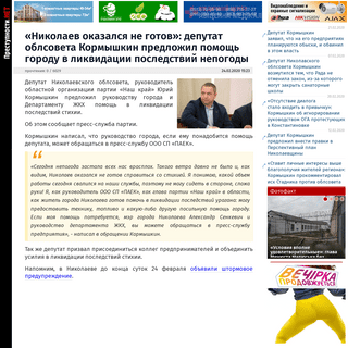 A complete backup of news.pn/ru/politics/231327