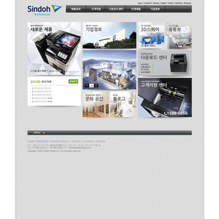 A complete backup of sindoh.com