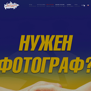 A complete backup of photobankgloria.ru