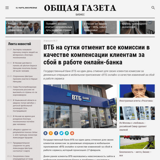A complete backup of og.ru/ru/news/110078