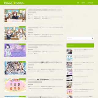 A complete backup of gameo.jp