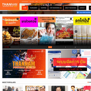 A complete backup of thannam.net