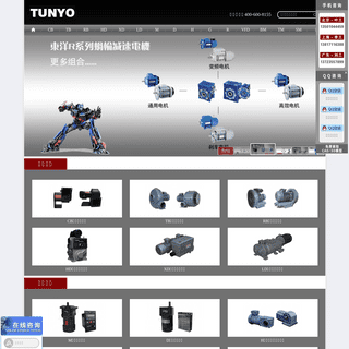 A complete backup of tunyo.com.cn