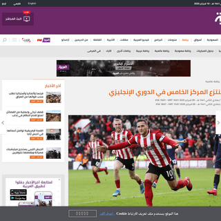A complete backup of www.alarabiya.net/ar/sport/international-sport/2020/02/09/%D8%B4%D9%8A%D9%81%D9%8A%D9%84%D8%AF-%D9%8A%D9%86