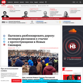A complete backup of nv.ua/ukraine/events/evakuaciya-ukraincev-iz-kitaya-chto-proishodit-v-novyh-sanzharah-novosti-ukrainy-50071