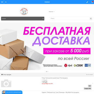 A complete backup of tekstilika.ru