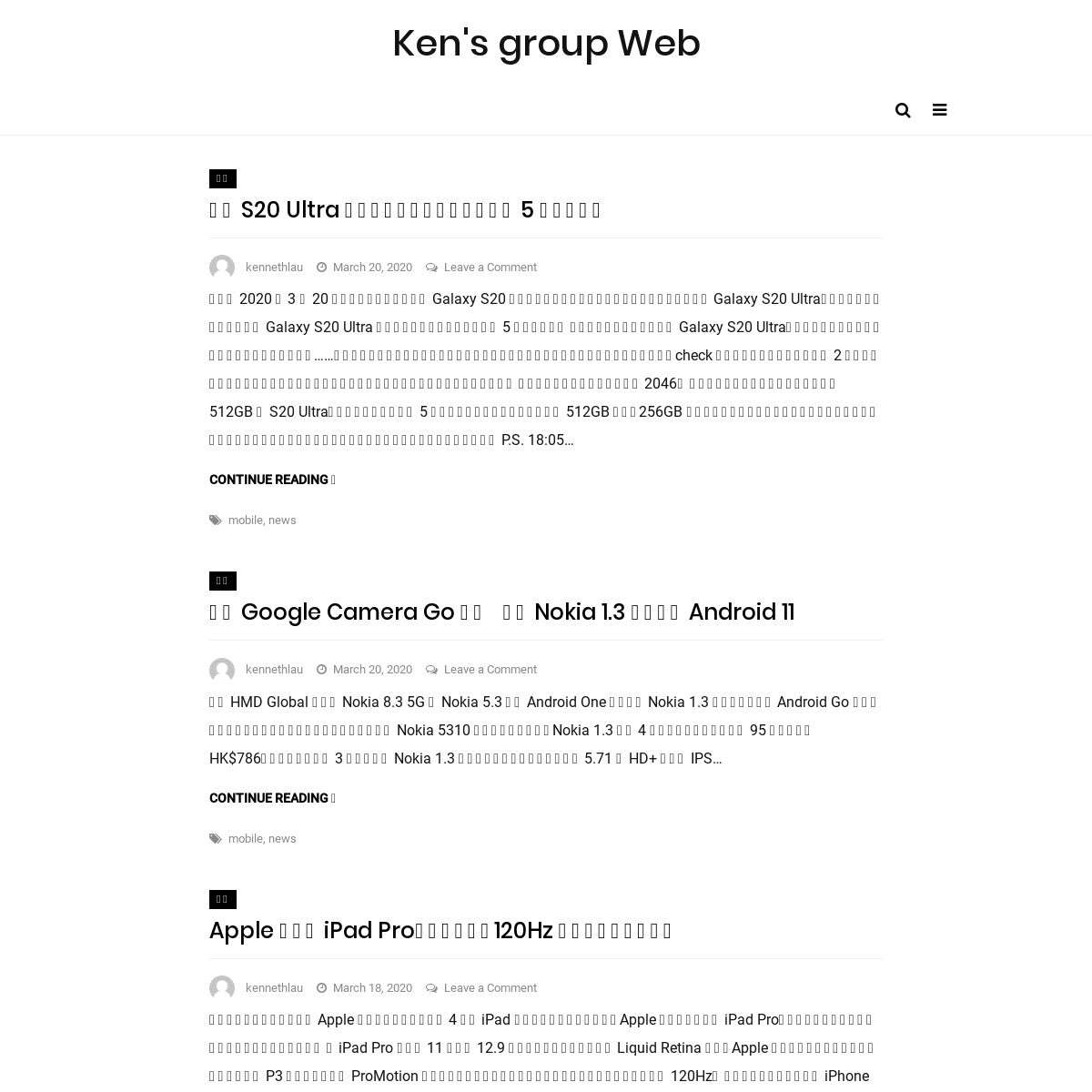 A complete backup of kennethlau.org