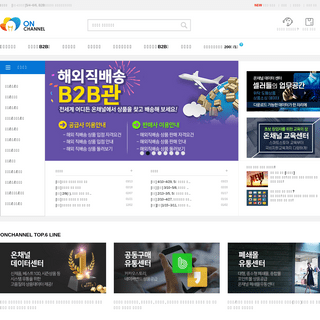 A complete backup of onch3.co.kr