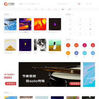 A complete backup of qianqian.com
