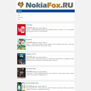 A complete backup of nokiafox.ru