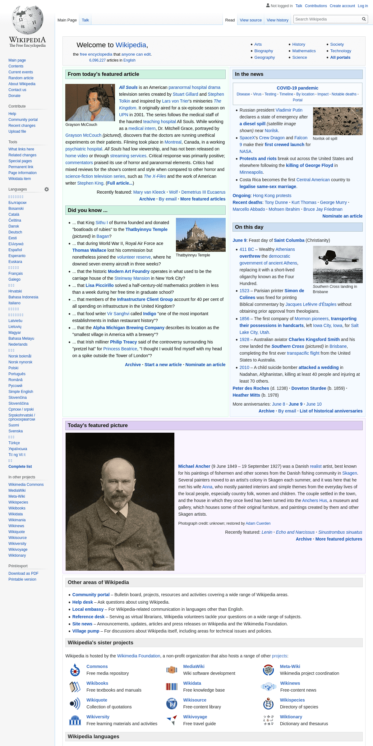 A complete backup of en.wikipedia.org