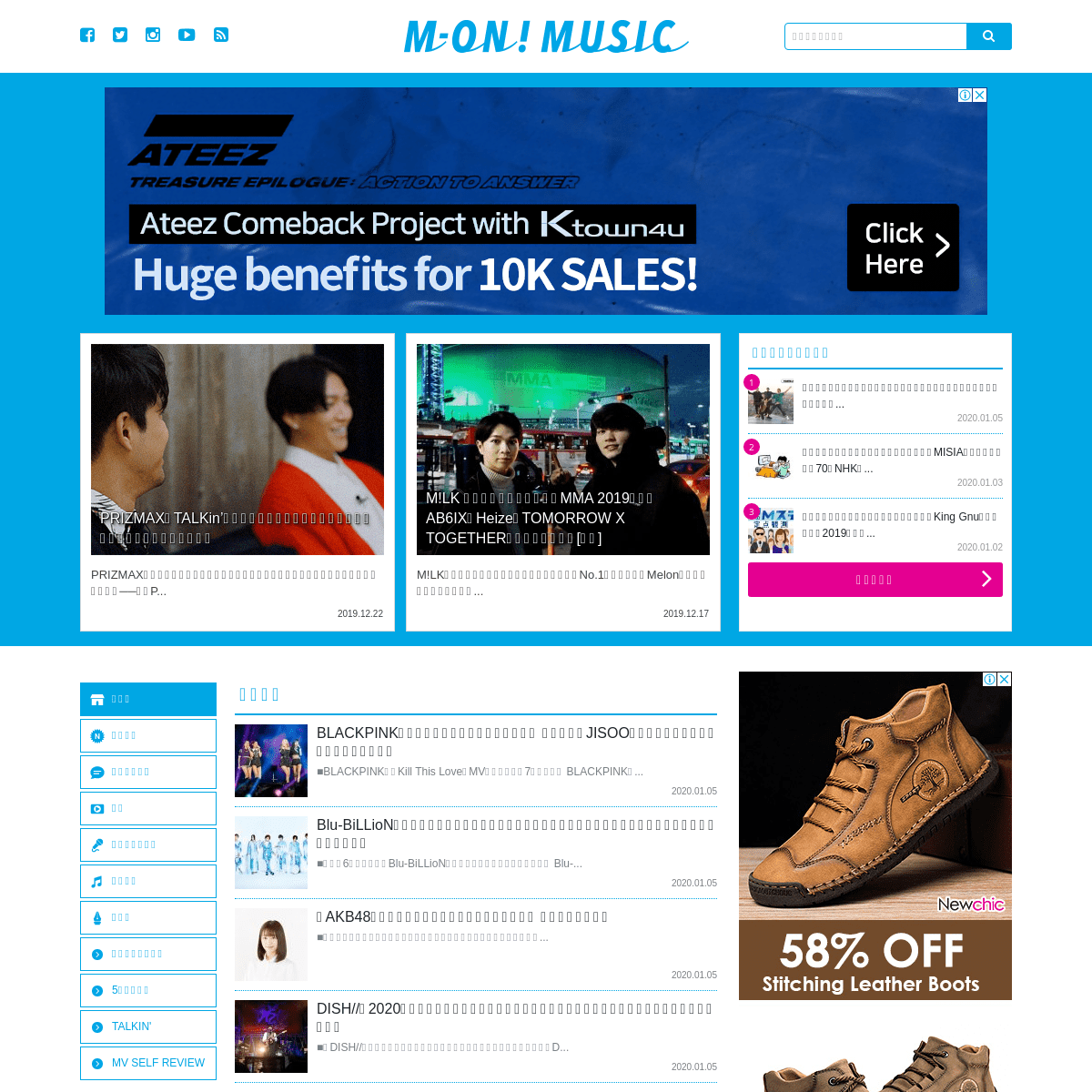 A complete backup of m-on-music.jp