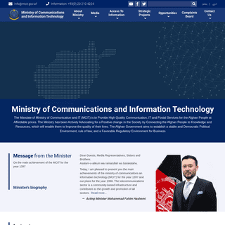 Home - Ministry of communications & IT