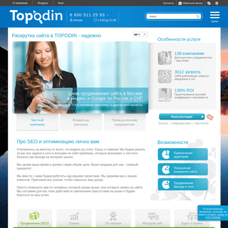 A complete backup of topodin.com
