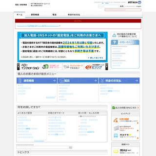 A complete backup of web116.jp