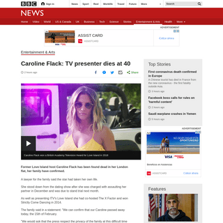 A complete backup of www.bbc.com/news/entertainment-arts-51517973