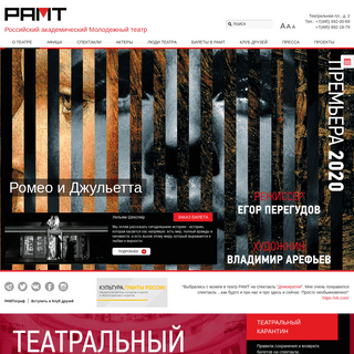 A complete backup of ramt.ru