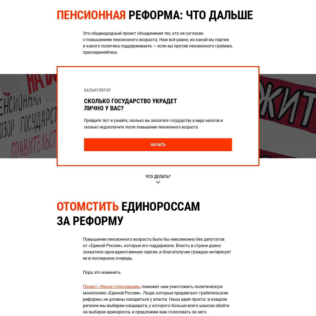 A complete backup of pensiya.org