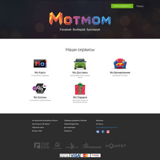 A complete backup of motmom.com
