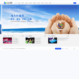 A complete backup of haid.com.cn