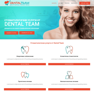 A complete backup of dental-team.net