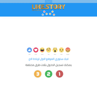 A complete backup of likestoory.com