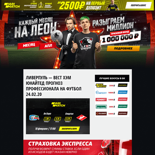 A complete backup of muzizum.ru/cat1-108986-liverpul-vest-hem-yunayted-prognoz-professionala-na-futbol-24-02-20/