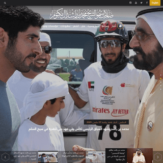 A complete backup of sheikhmohammed.ae