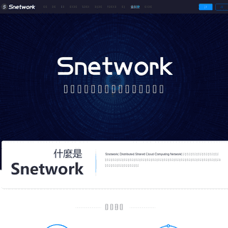 A complete backup of snetwork.io