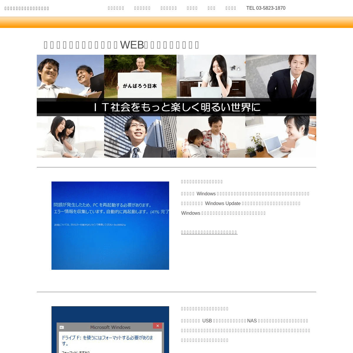 A complete backup of orange-ss.com