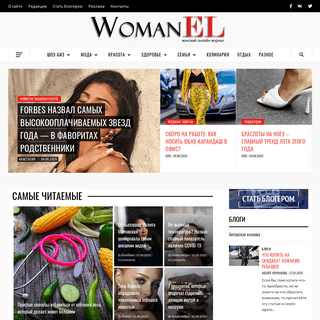 A complete backup of womanel.com