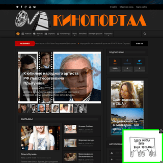A complete backup of sinemaportal.ru