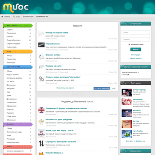A complete backup of mvoc.ru