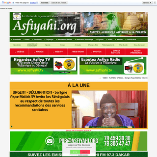 A complete backup of asfiyahi.org