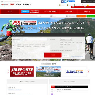 A complete backup of jtbsports.jp