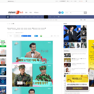 A complete backup of news1.kr/articles/?3850350