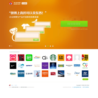 A complete backup of e.weibo.com