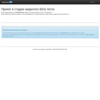 A complete backup of miniview.ru