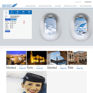 Libyan Wings Airlines