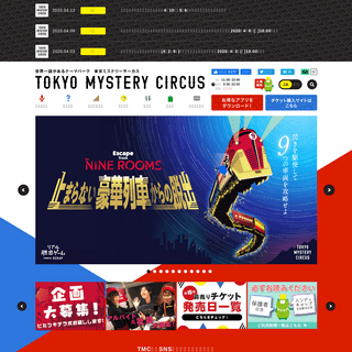 A complete backup of mysterycircus.jp