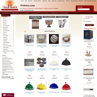 Large selection of Jewish books and Judaica