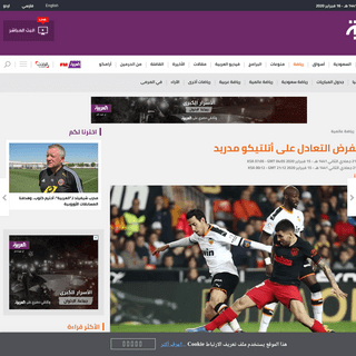 A complete backup of www.alarabiya.net/ar/sport/international-sport/2020/02/15/%D9%81%D8%A7%D9%84%D9%86%D8%B3%D9%8A%D8%A7-%D9%8A