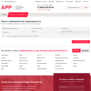 A complete backup of arrpro.ru