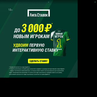 A complete backup of m.sport-express.ru/football/rfpl/news/karadeniz-sdelal-simvolicheskoe-vbrasyvanie-pered-matchem-ak-bars-sal